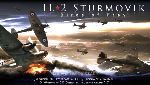 IL 2 Sturmovik Birds of Prey (3)